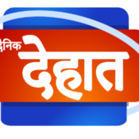 Dainik dehat