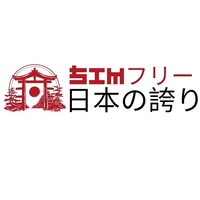 Sim Free Japan Pride