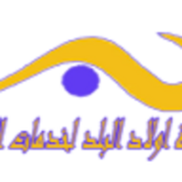 welad balad SA clean