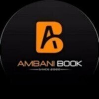 Ambani Book ID Number