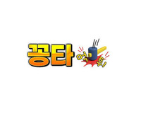 Kongta