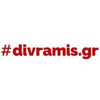 divramis4