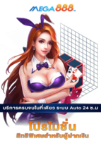 mega888 slot